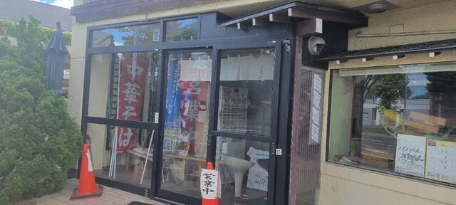 東池袋 大勝軒 秋田 - 泉外旭川（つけ麺）の写真