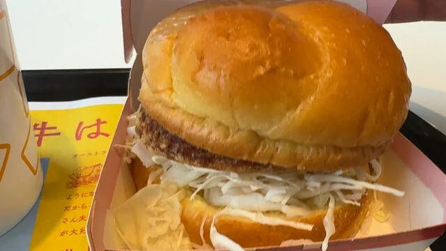 マクドナルド １０６宮古店 - 宮古（ハンバーガー）の写真