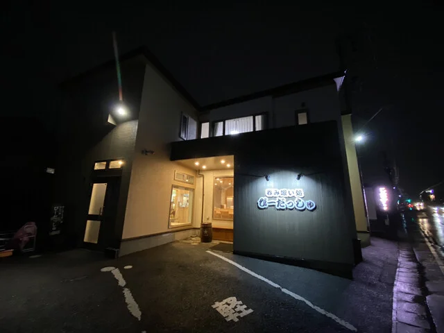 呑み喰い処 びーだっしゅ - 安積永盛（居酒屋）の写真