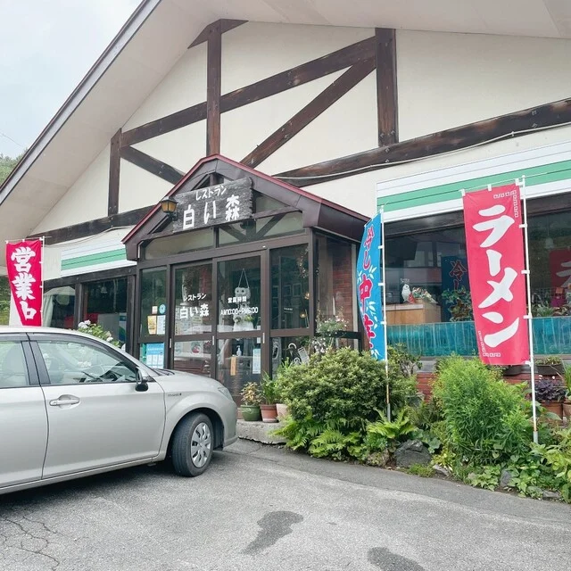 レストラン 白い森（シロイモリ） - 久慈市その他（ステーキ）の写真