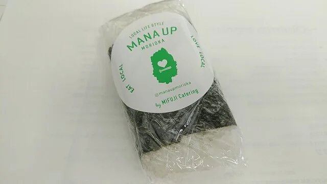 MANA UP MORIOKA（マナ アップ モリオカ） - 上盛岡（弁当）の写真