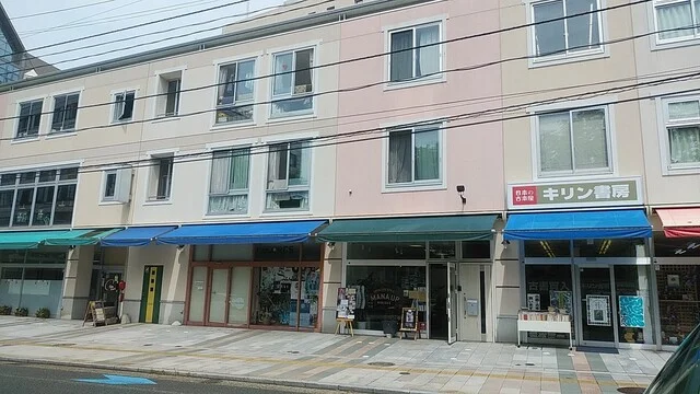 MANA UP MORIOKA（マナ アップ モリオカ） - 上盛岡（弁当）の写真