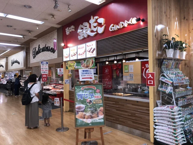 築地銀だこ イオン秋田中央店 - 羽後牛島（たこ焼き）の写真