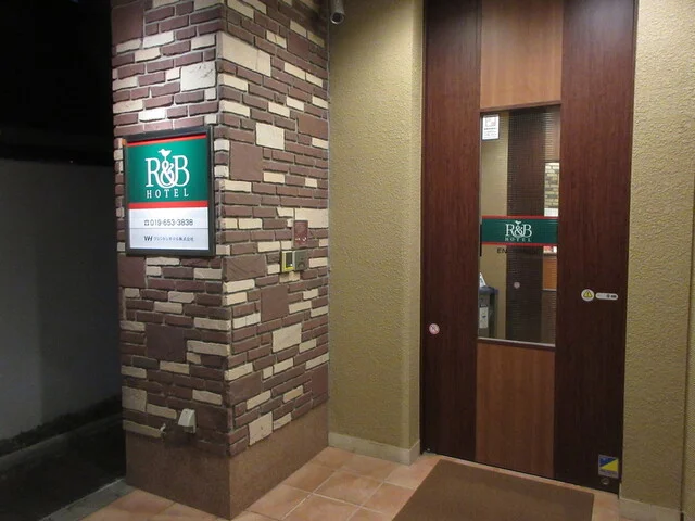 R&Bホテル 盛岡駅前（アールアンドビーホテル） - 盛岡（ホテル）の写真