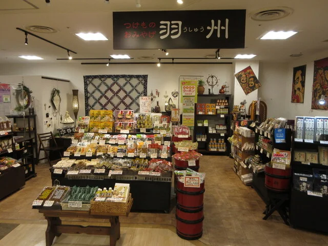 羽州 - 秋田（その他）の写真