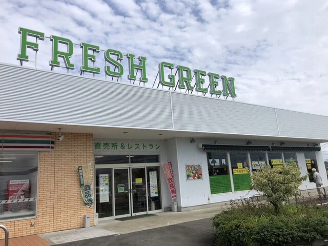 フレッシュグリーン（FRESH GREEN） - 子吉（食堂）の写真