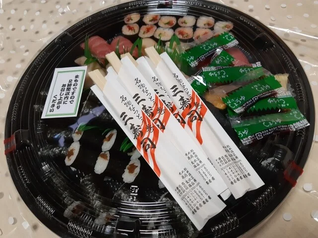 三寿司 出前部（サンズシ） - 盛岡（寿司）の写真