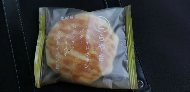 シャトレーゼ 八山田店 - 郡山富田（ケーキ）の写真