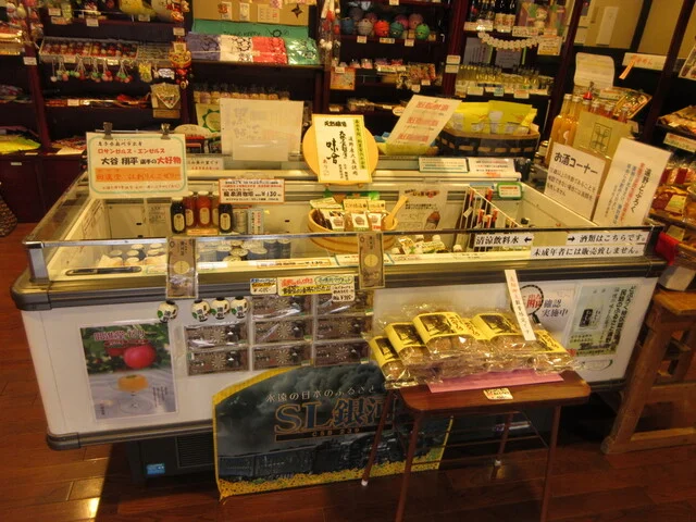 物産館 赤羽根蔵 - 遠野（その他）の写真