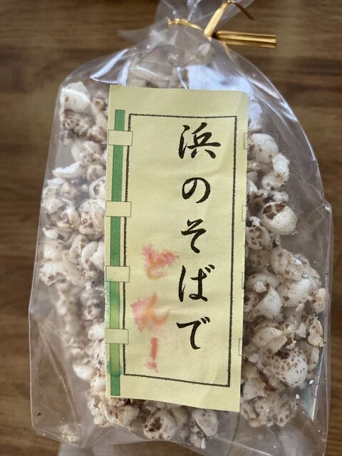 浜のそば - 男鹿（そば）の写真