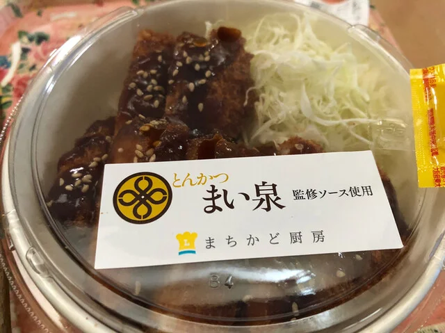 LAWSON 米沢丸の内二丁目店（ローソン） - 南米沢（コンビニ・スーパー）の写真