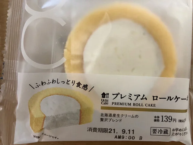 LAWSON 米沢丸の内二丁目店（ローソン） - 南米沢（コンビニ・スーパー）の写真