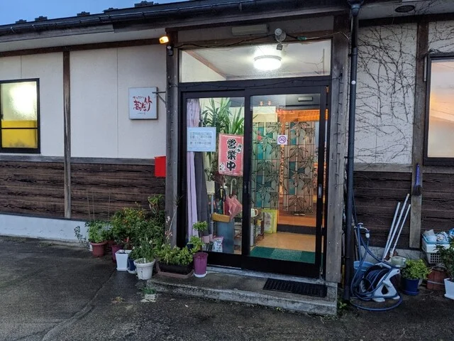 万年竹 - 羽後本荘（食堂）の写真