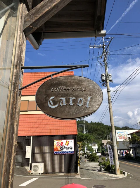 喫茶キャロル（丸万商店） - 蔵王町その他（喫茶店）の写真