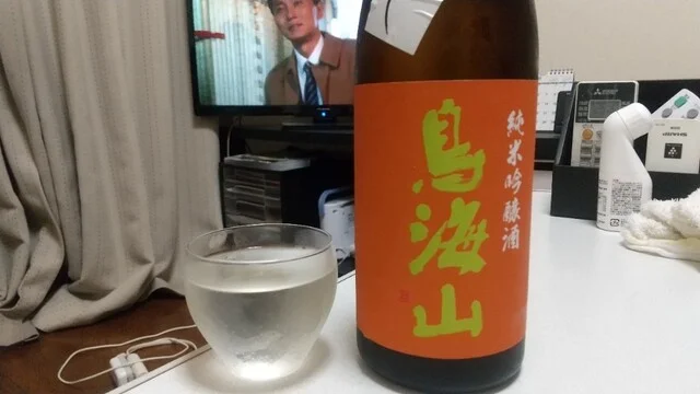 天寿酒造 - 矢島（その他）の写真