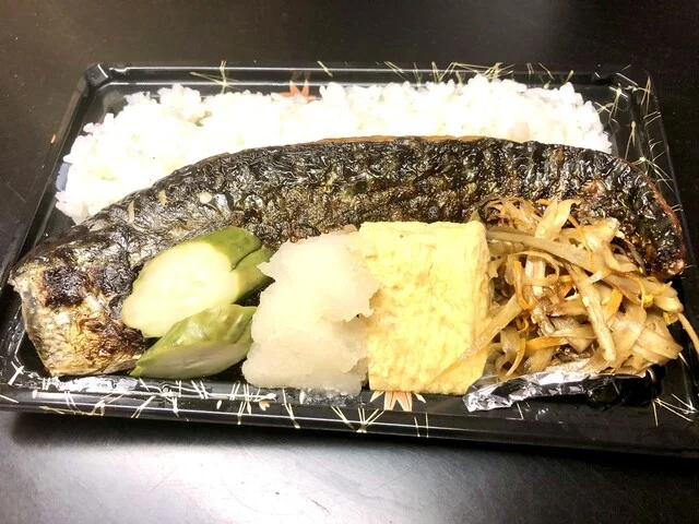 ぐ～ペコ（Goopeko） - 郡山富田（弁当）の写真