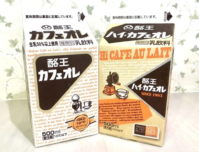 かわちや 安積店 - 安積永盛（その他）の写真