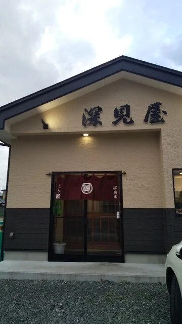 深見屋 - 水沢（鳥料理）の写真