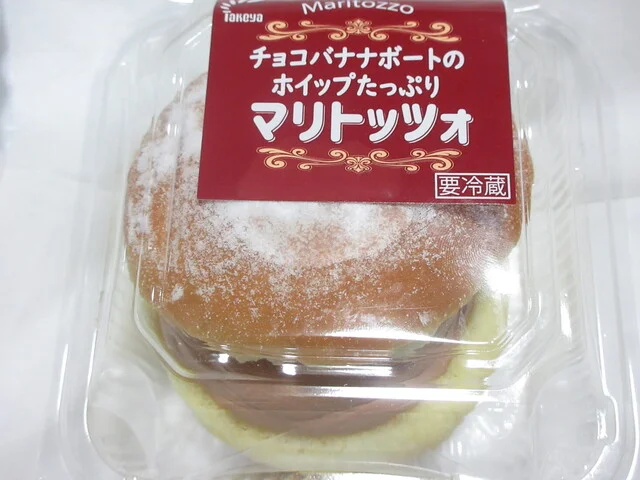 ジェイ・マルエー 茨島店 - 羽後牛島（コンビニ・スーパー）の写真