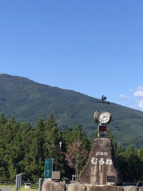 道の駅 むろね - 折壁（道の駅）の写真