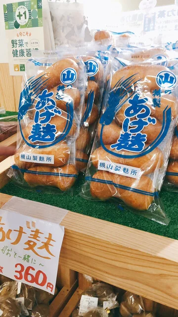 道の駅 むろね - 折壁（道の駅）の写真