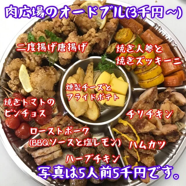 川反ルーフトップ 肉広場 - 秋田（バーベキュー）の写真