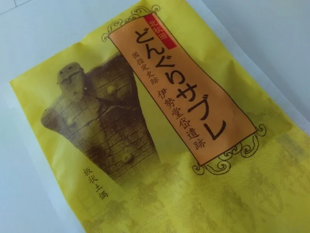 鷹松堂 - 鷹ノ巣（和菓子）の写真