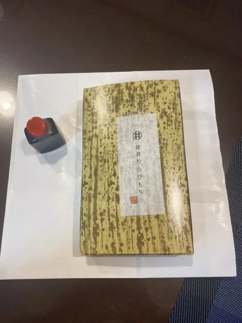 甘味処 鎌倉 秋田南通り店 - 秋田（甘味処）の写真