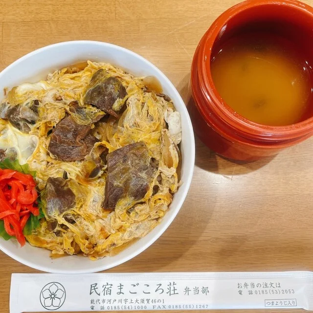 民宿まごころ莊・弁当部 - 能代（弁当）の写真