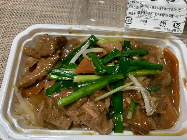 富泰楼 川徳店（フウタイロウ） - 盛岡（惣菜・デリ）の写真