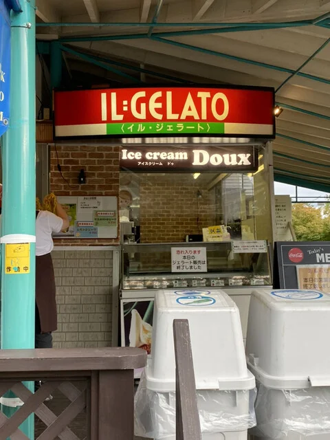 Ice cream Doux（アイスクリーム ドゥ【旧店名】イル･ジェラート） - 南米沢（ジェラート・アイスクリーム）の写真