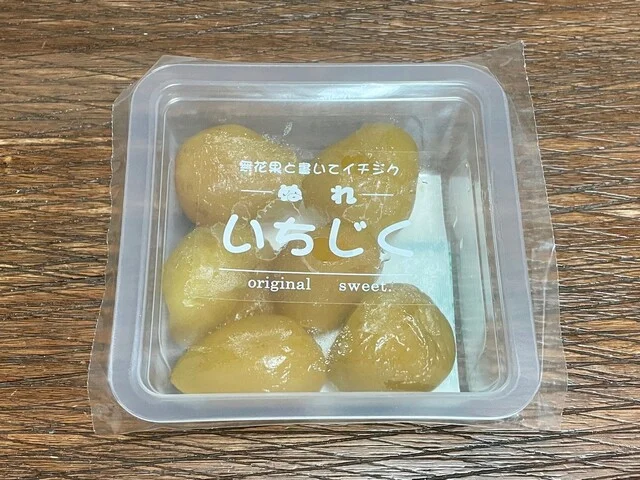 道の駅さんないウッディらんど - 相野々（道の駅）の写真