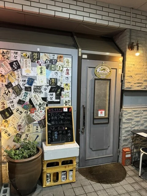 囲炉り - 水沢（居酒屋）の写真