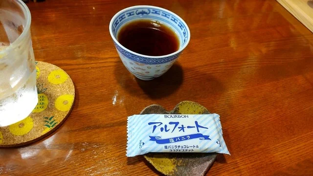 イースト・エイジア - 盛（レストラン）の写真