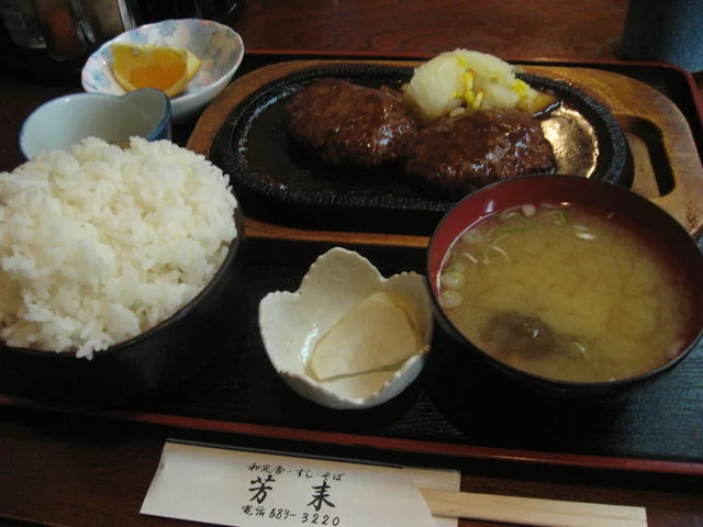 和食 芳来 - 渋民（食堂）の写真