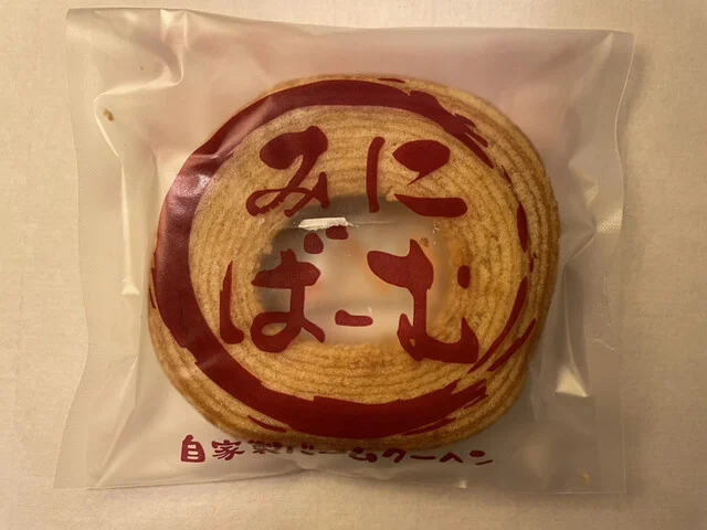 虎屋菓子店 - 南米沢（和菓子）の写真