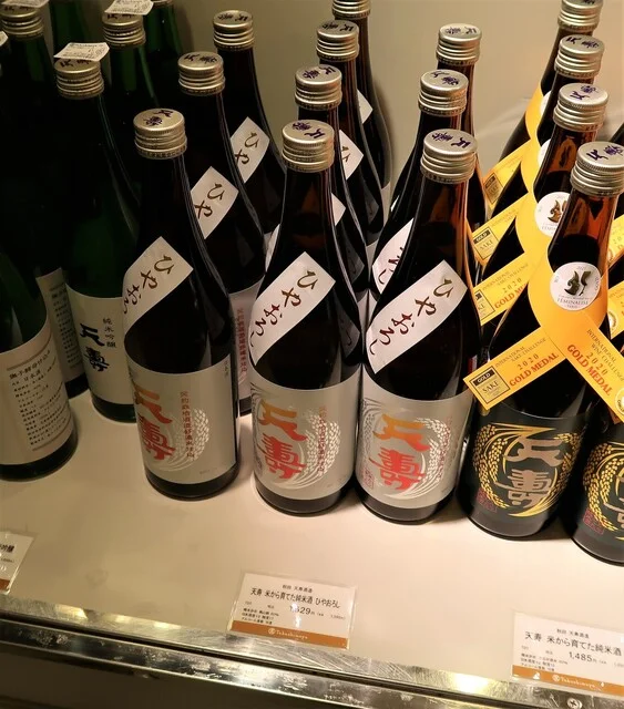 天寿酒造 - 矢島（その他）の写真