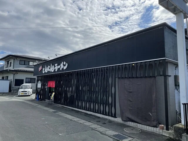 風間 とんとんラーメン（【旧店名】赤湯 とんとんラーメン） - 楯山（ラーメン）の写真