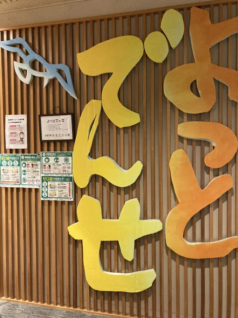 やまぼうし - 摂待（日本料理）の写真