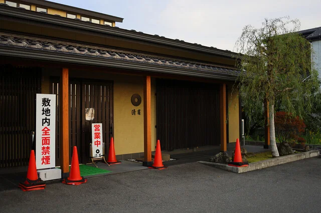 清吉そばや - 羽後本荘（ラーメン）の写真