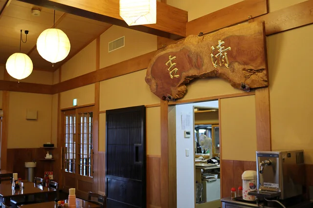 清吉そばや - 羽後本荘（ラーメン）の写真