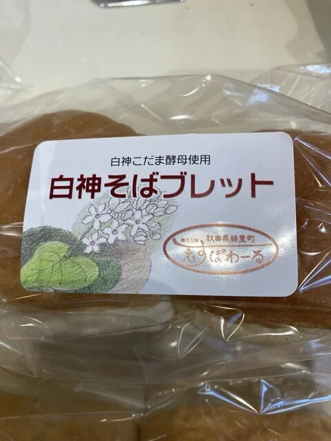 菓子工房エスポワール - 二ツ井（ケーキ）の写真