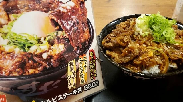 伝説のすた丼屋 米沢春日店 - 米沢（豚丼）の写真