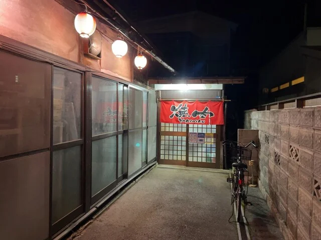 酒童（シュッパ） - 南米沢（焼肉）の写真