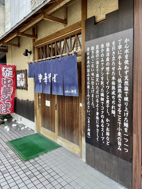 秋田市民市場 - 秋田（その他）の写真