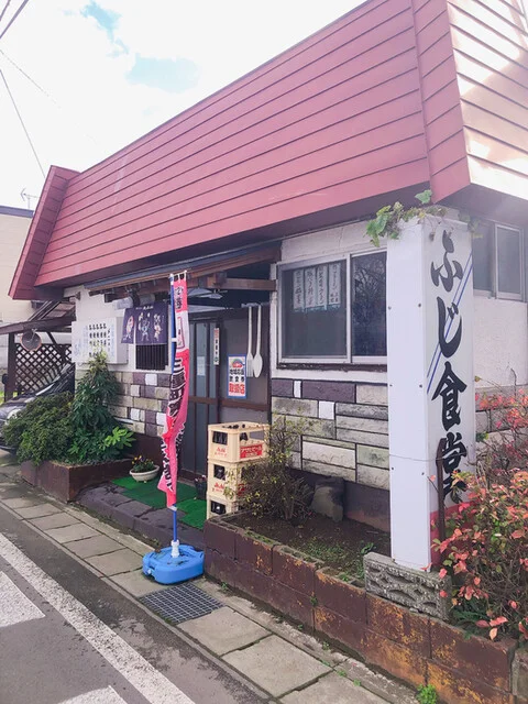 ふじ食堂 - 能代（食堂）の写真