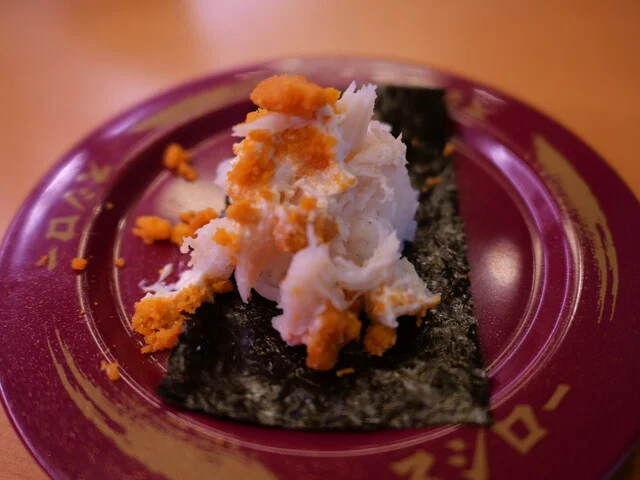 スシロー 横手店 - 横手（回転寿司）の写真