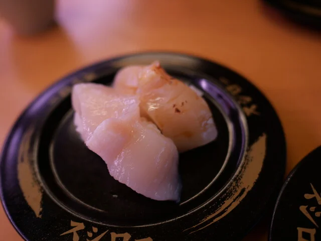 スシロー 横手店 - 横手（回転寿司）の写真