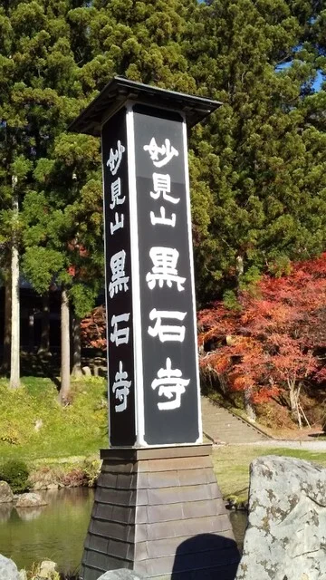 東光庵 - 水沢（そば）の写真