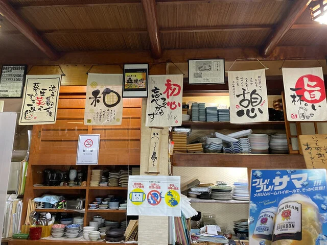 味川（みかわ） - 水沢（日本料理）の写真